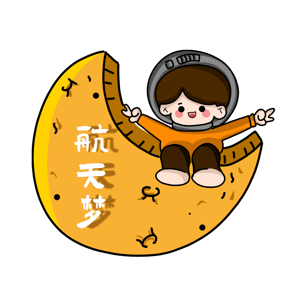 太空宇航员手举牌模板素材
