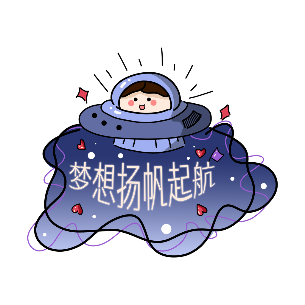 太空宇航员手举牌模板