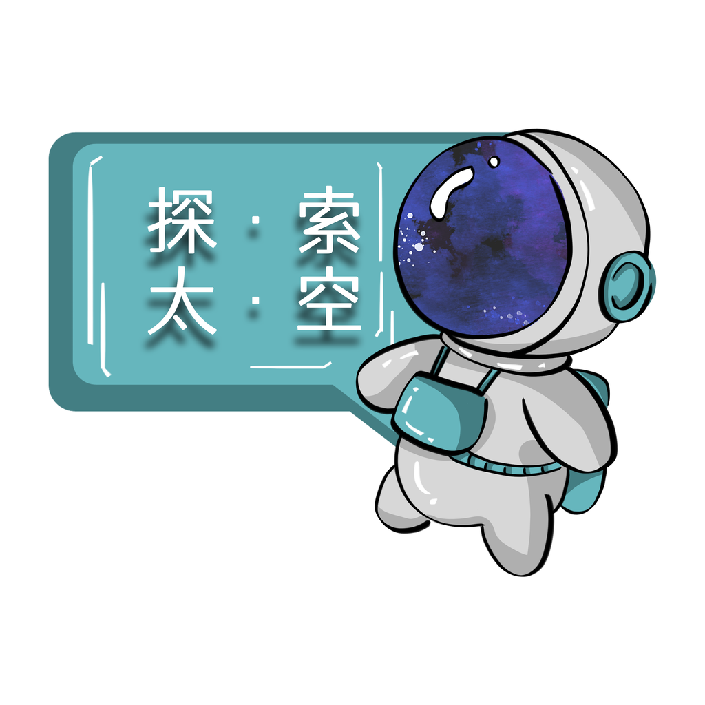 太空宇航员手举牌模板