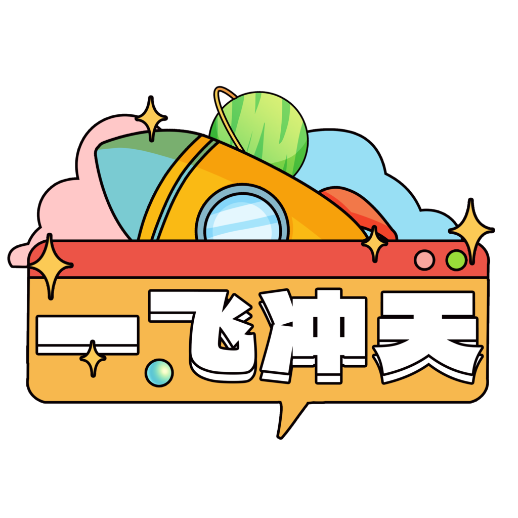 太空宇航员航天日手举牌素材