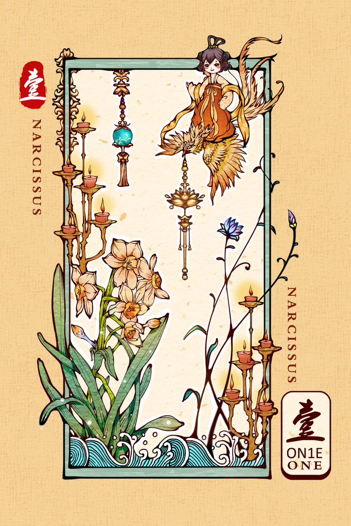十二花神国潮插画素材