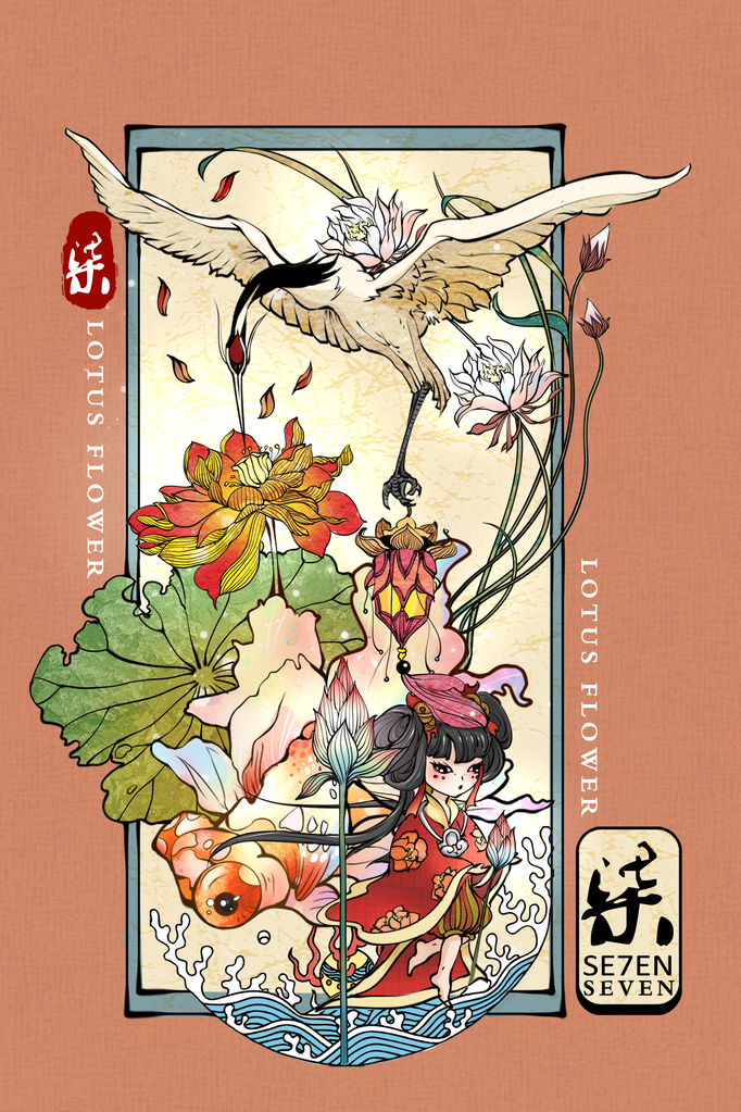 十二花神国潮插画素材