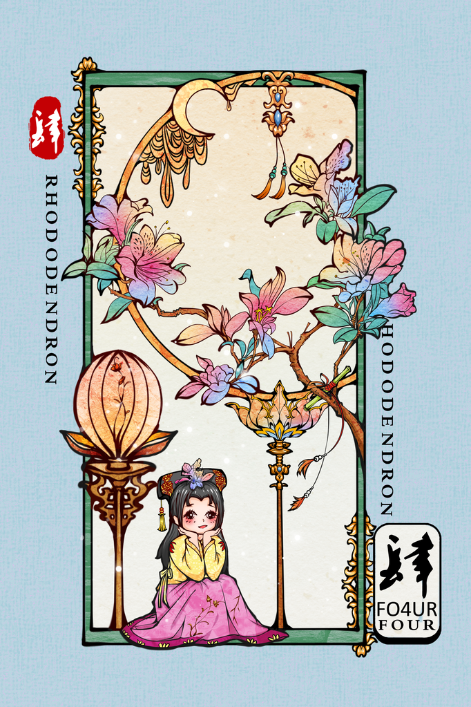 十二花神国潮插画素材