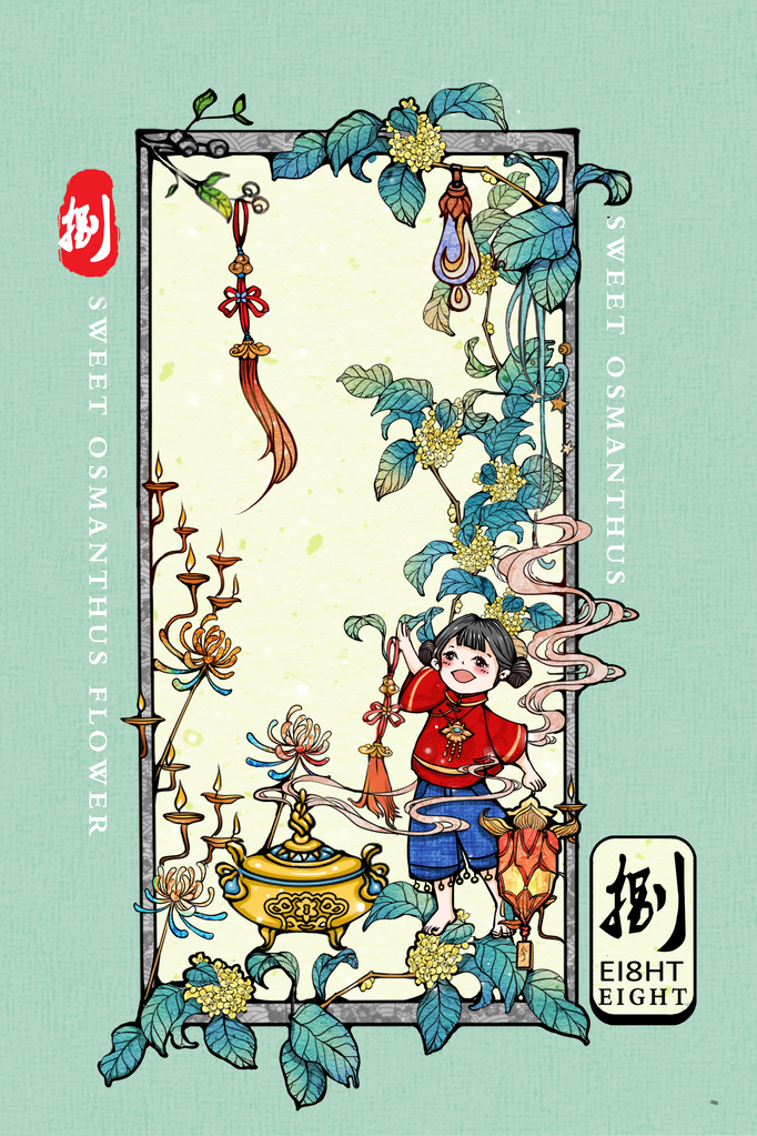 十二花神国潮插画素材