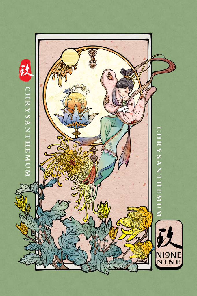 十二花神国潮插画素材