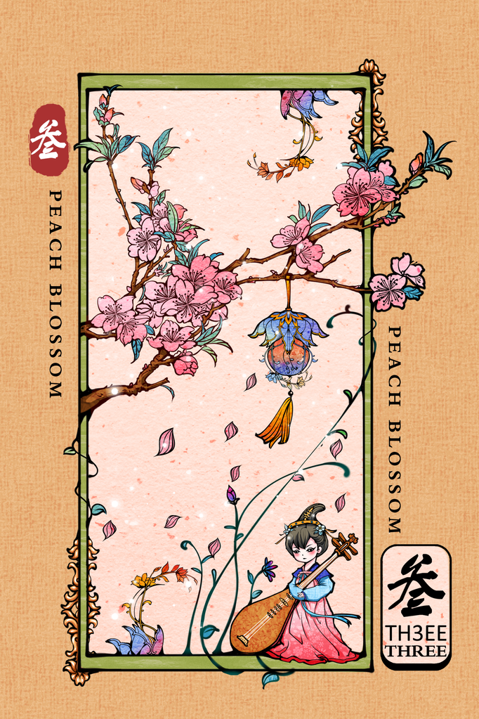 十二花神国潮插画素材