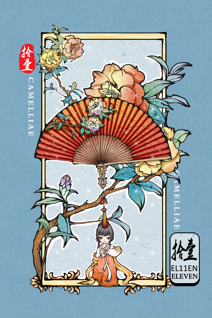 十二花神国潮插画素材