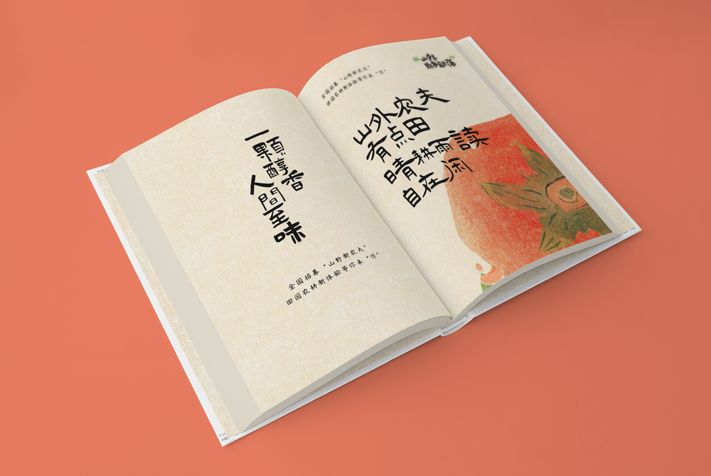 书本画册样机模板