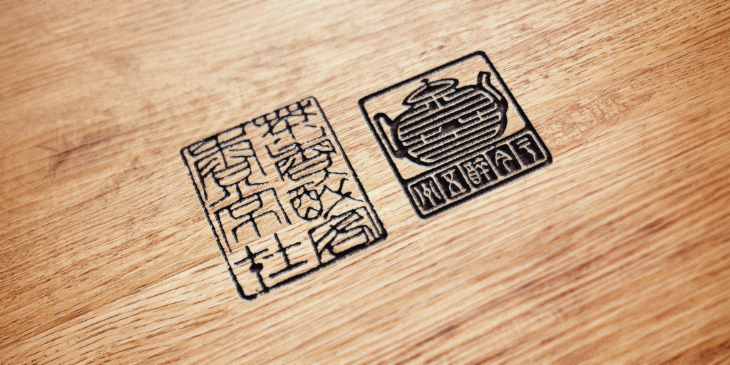 印章LOGO标志效果样机设计素材
