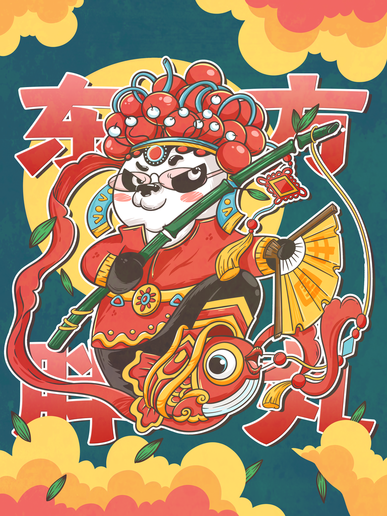 国潮熊猫插画素材