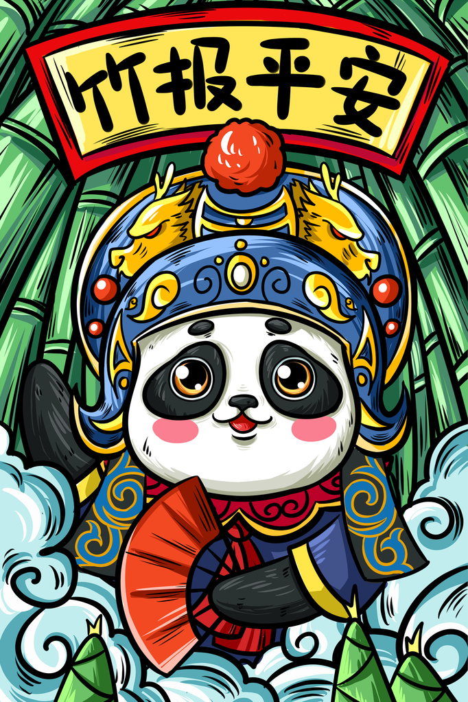 国潮熊猫插画素材