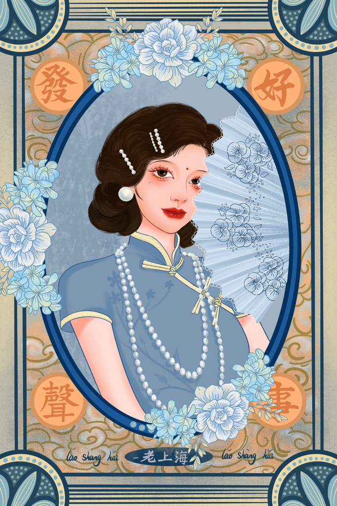 民国风旗袍美女插画素材