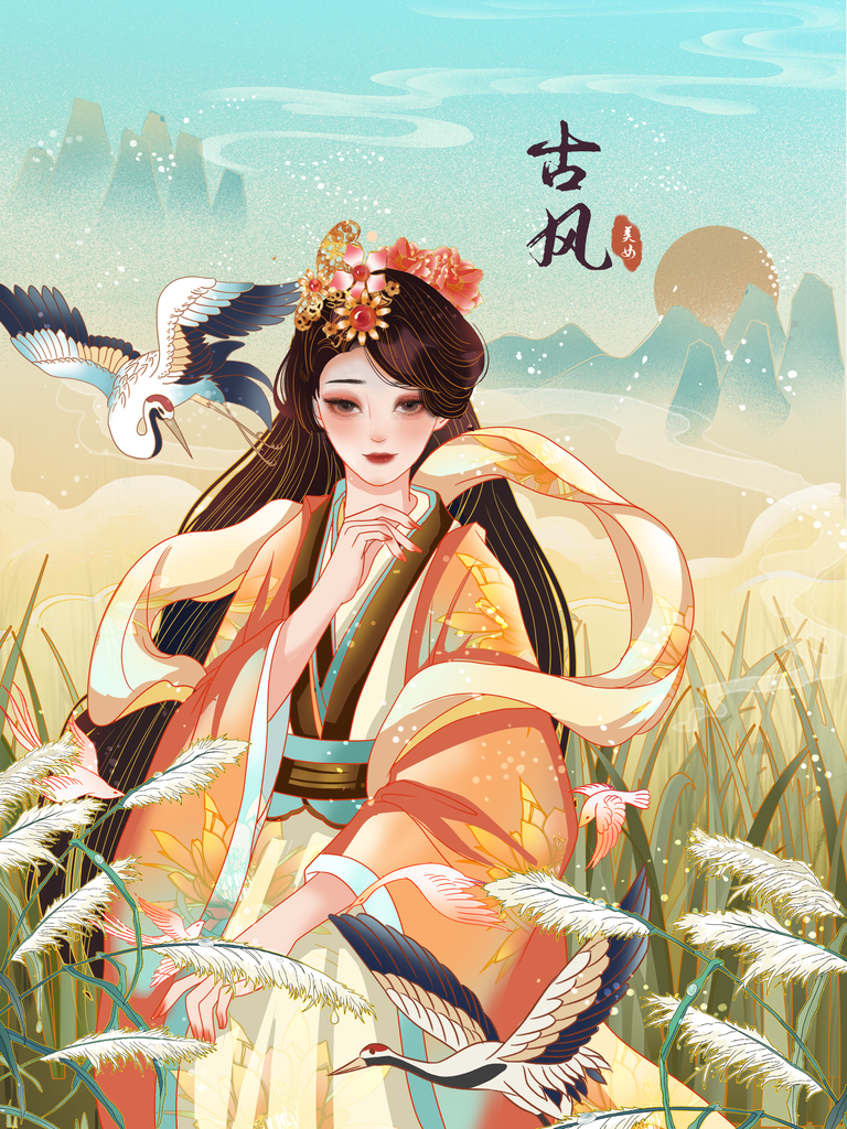 古代美女插画