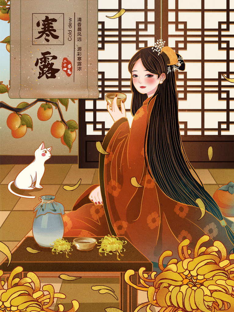 古风美女插画素材