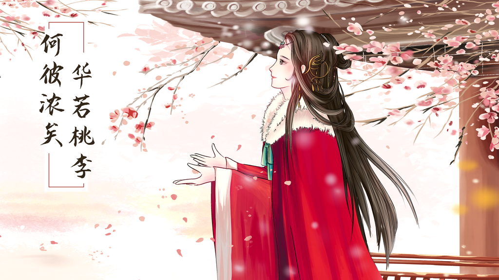 古风美女插画素材