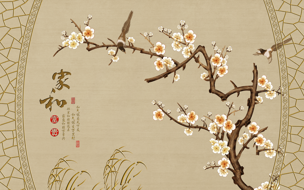 梅花中式花卉背景墙