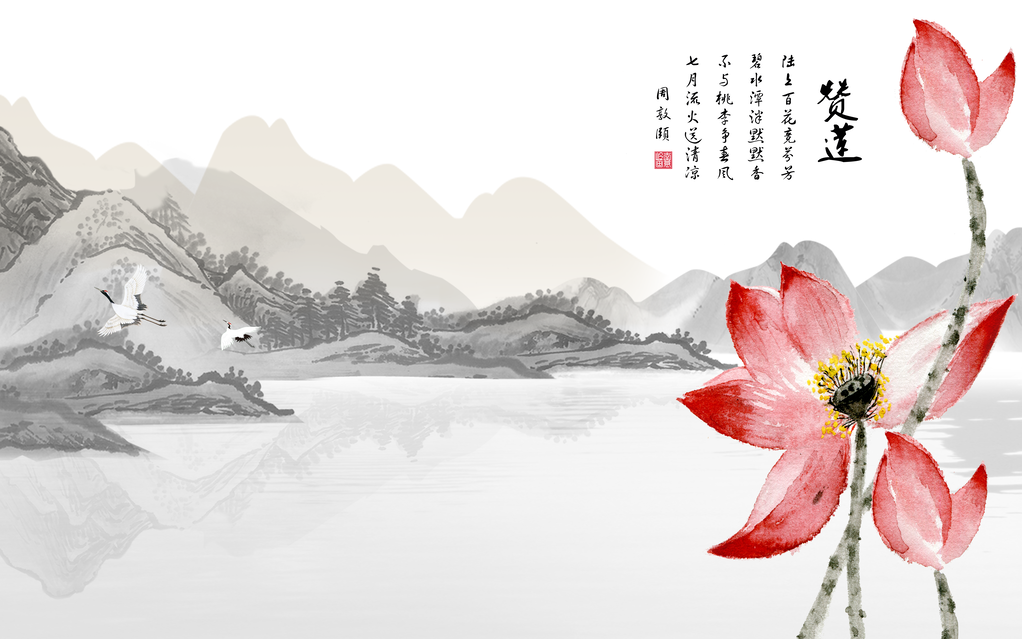 荷花山水中式花卉背景墙