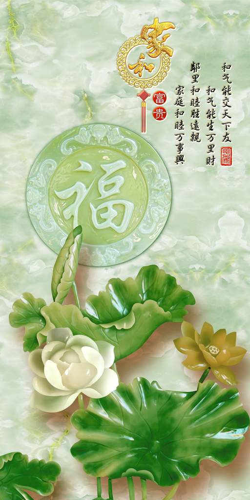 中式花卉3D立体装饰画挂画