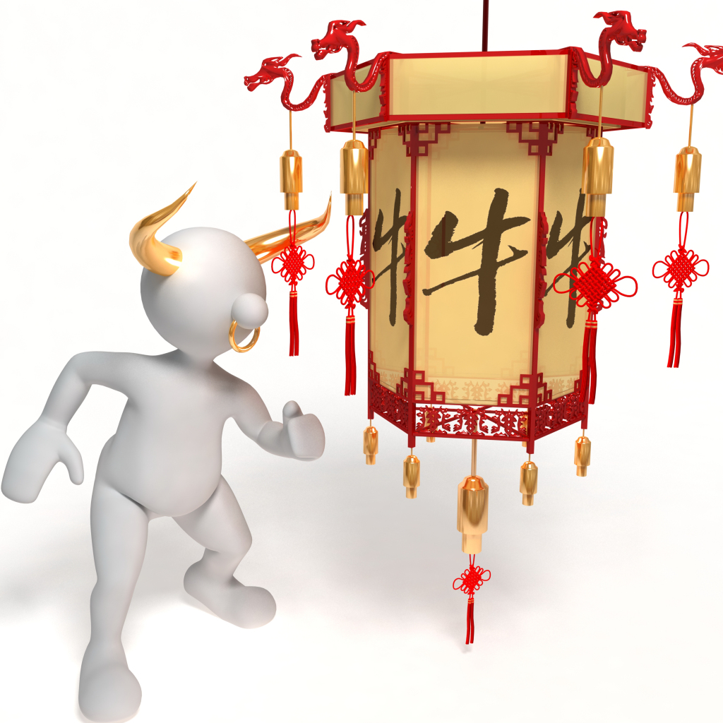 牛十二生肖3D小人图片