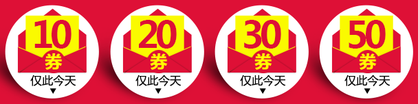 双十二满减优惠券手机端素材