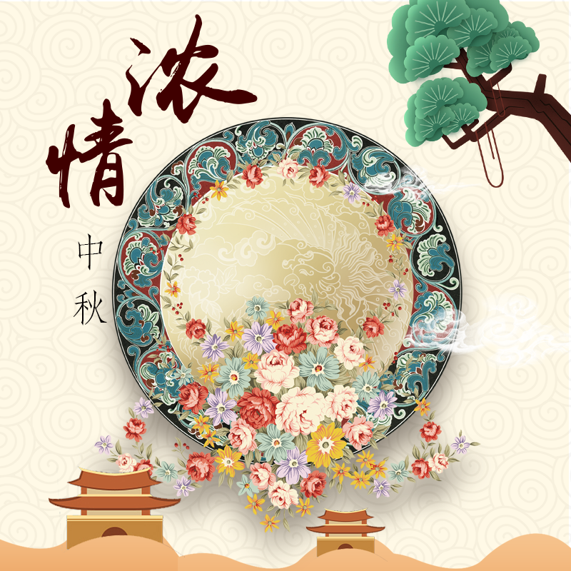 中秋节月饼电商主图模版