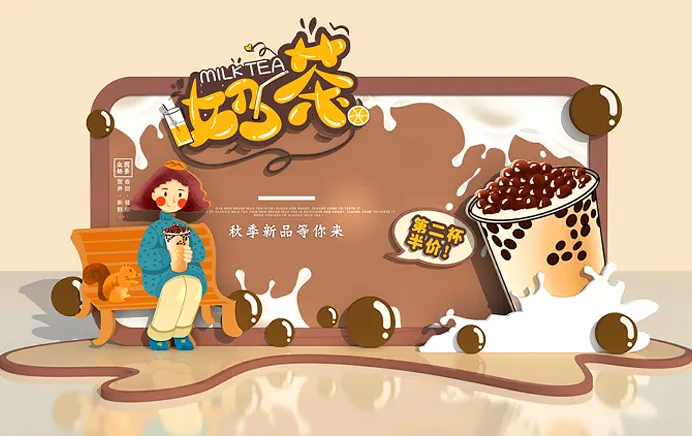 秋季美陈