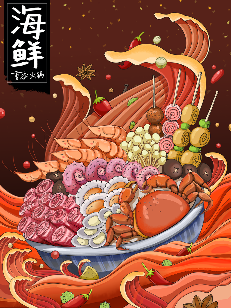 火锅店海报模板素材