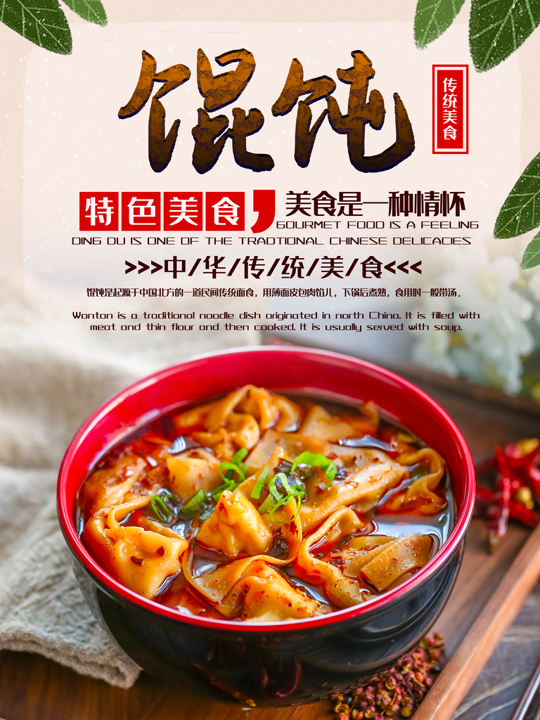 混沌海报设计模板