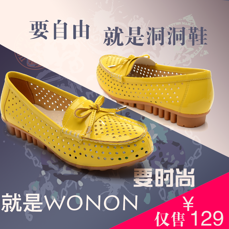 鞋子淘宝电商主图模版