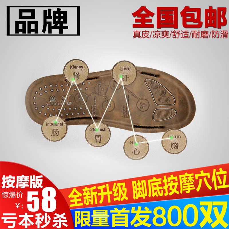 鞋子电商主图模版