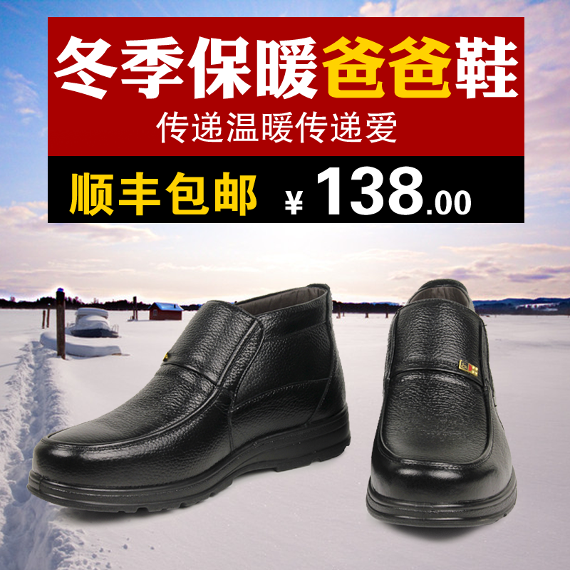男鞋皮鞋鞋子电商主图模版