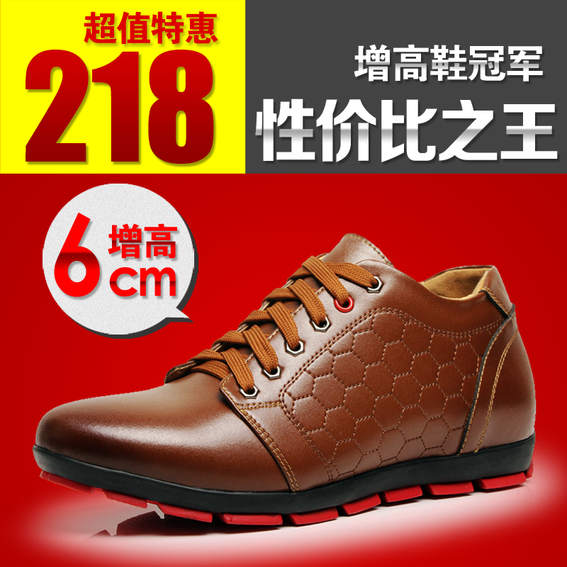 男鞋皮鞋鞋子电商主图模版