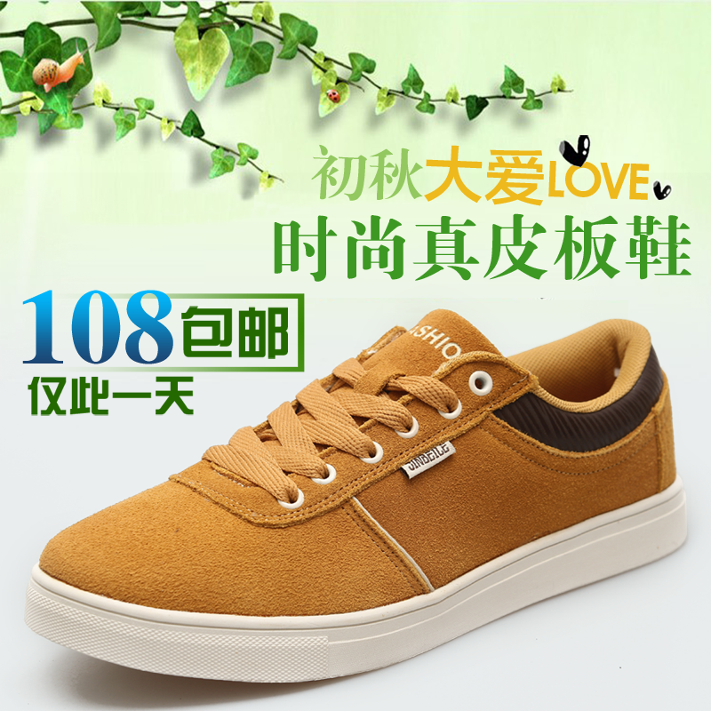 鞋子淘宝电商主图模版