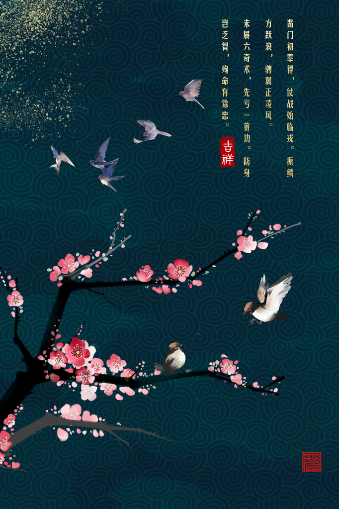 中国风飞鸟仙鹤装饰画