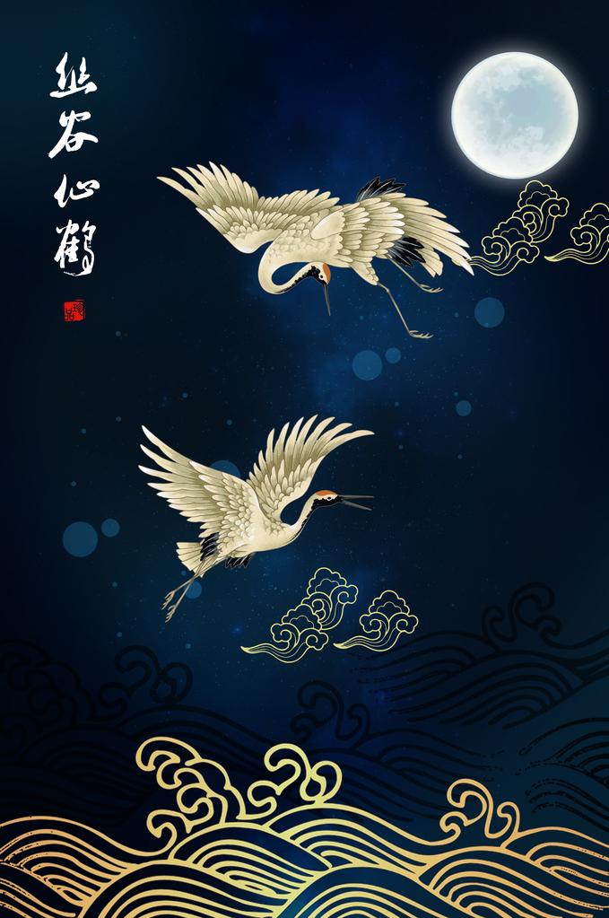 中国风飞鸟仙鹤装饰画