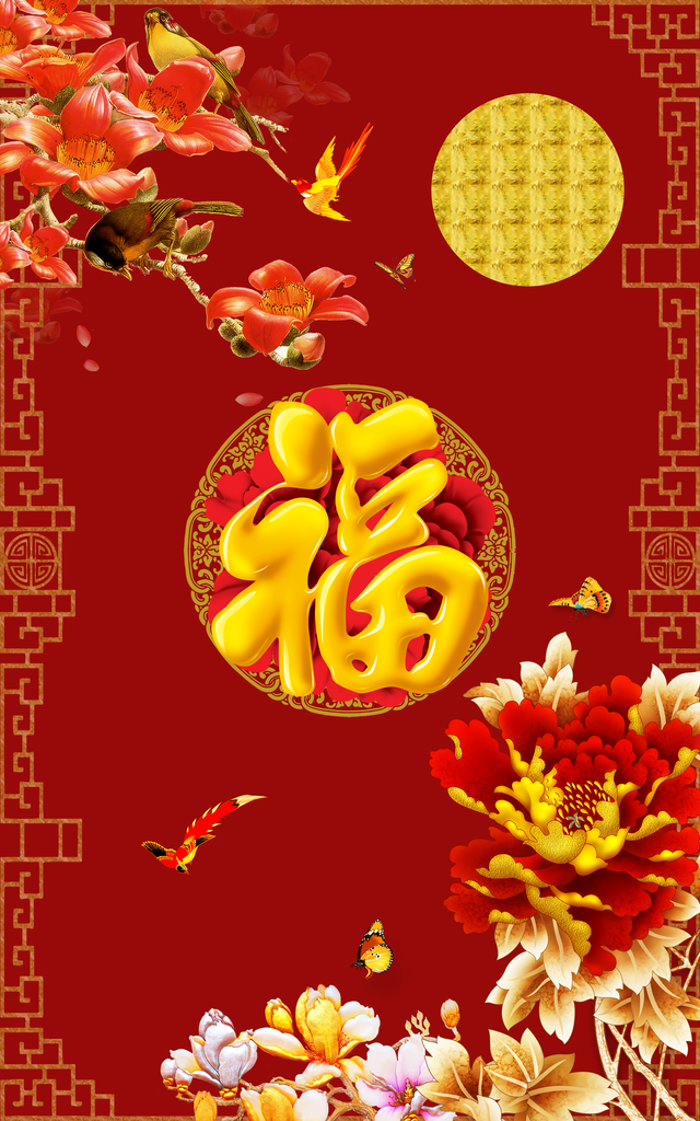 中国风国风中式海报背景素材