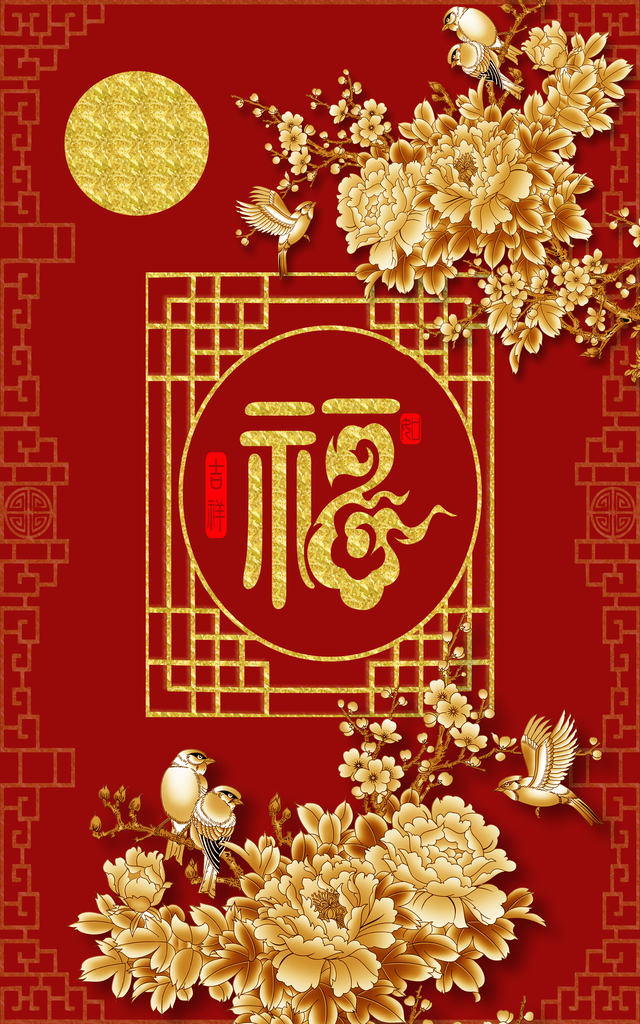 中国风国风中式海报背景素材
