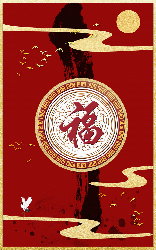 中国风国风中式海报背景素材