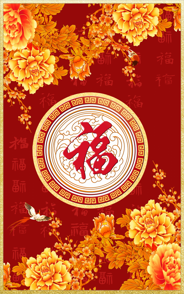 中国风国风中式海报背景素材