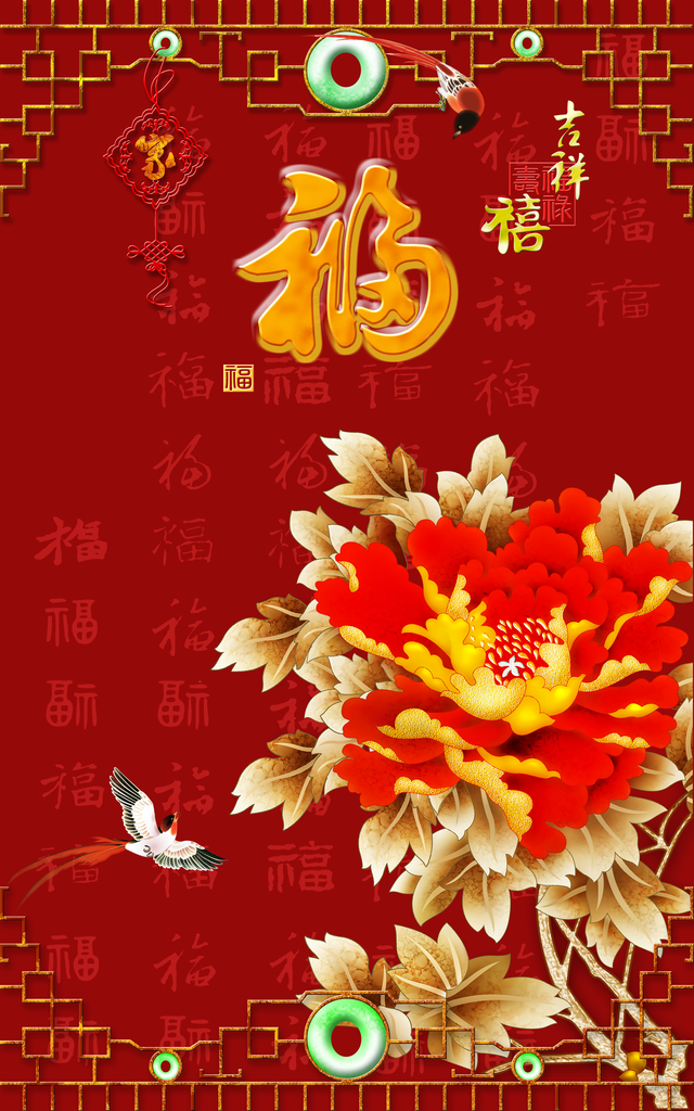中国风国风中式海报背景素材