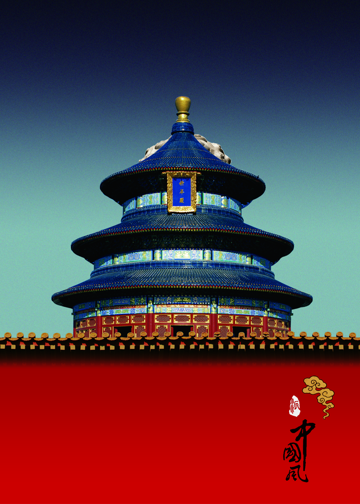 中国风古风装饰海报背景设计素材