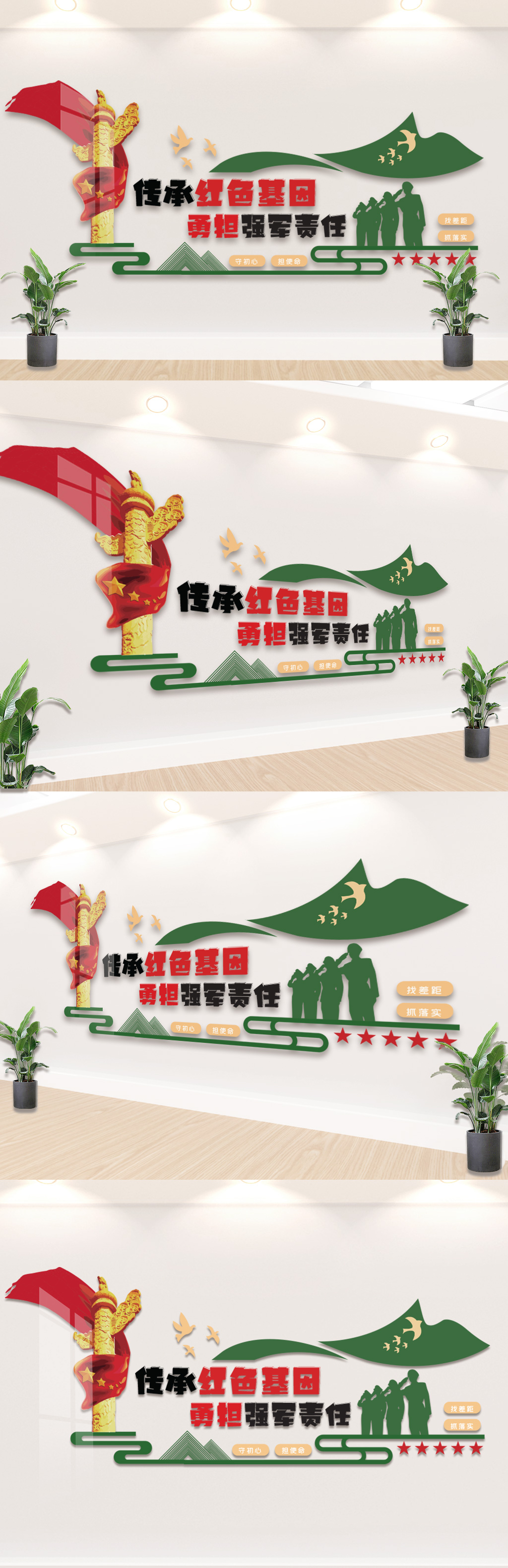 军人文化墙矢量素材
