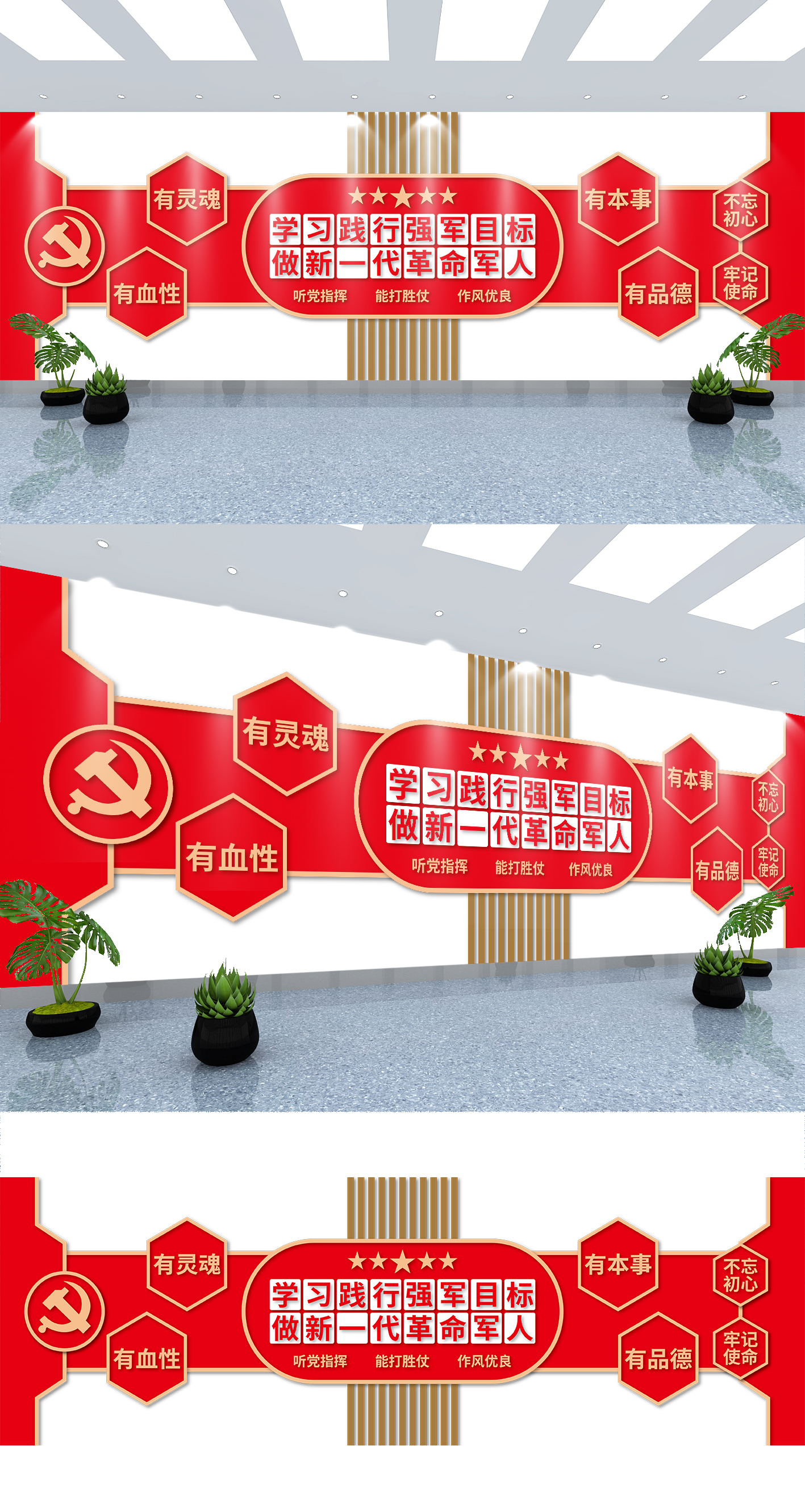 军人文化墙矢量图