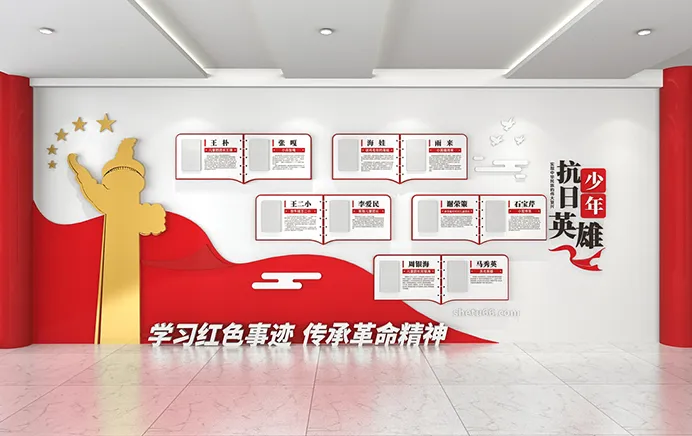 致敬英雄