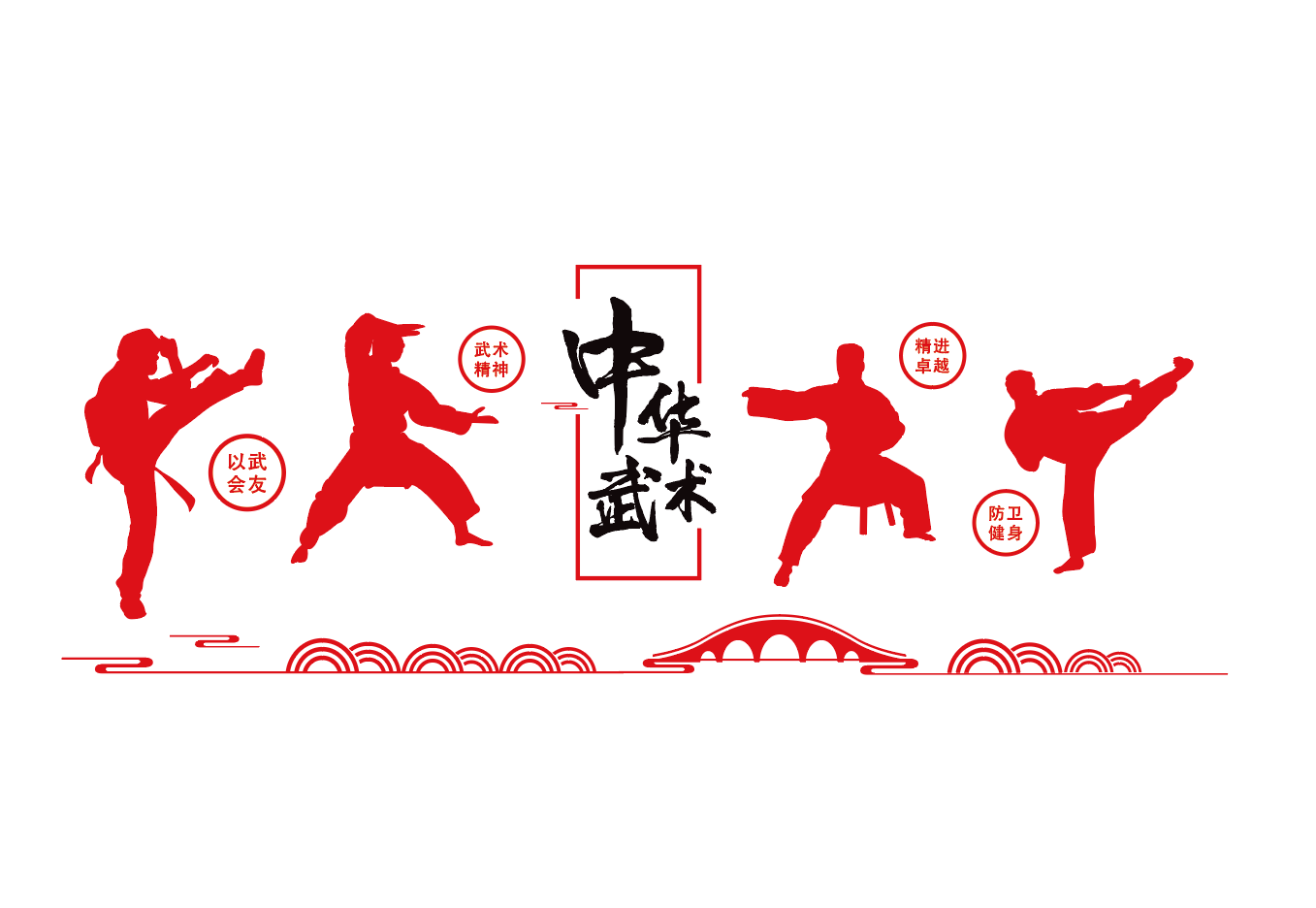 武术馆中华武术文化墙设计