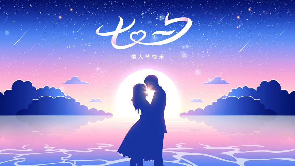 七夕展板设计模板
