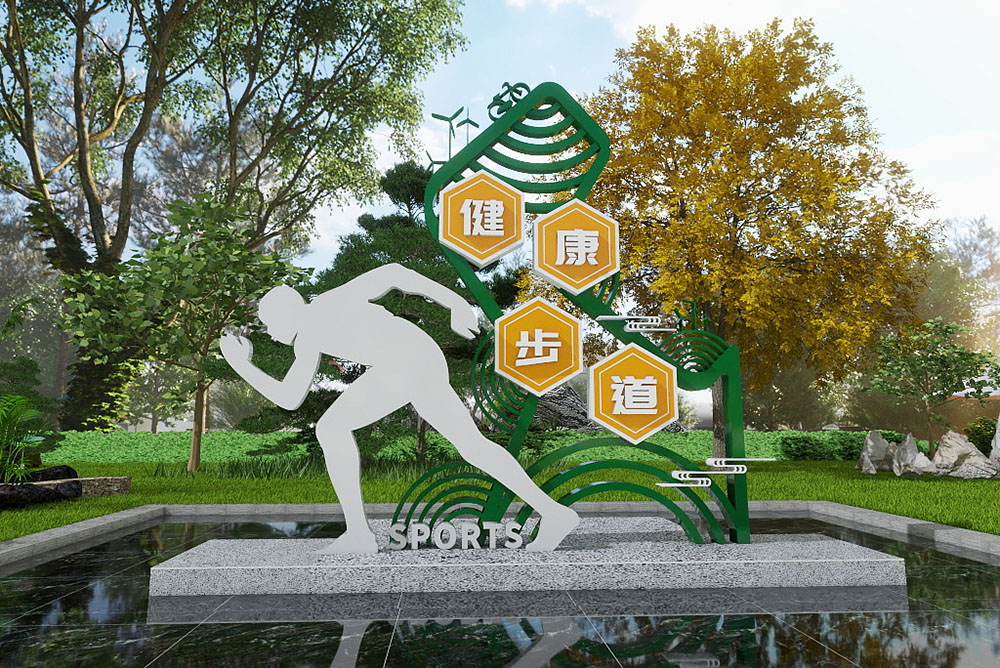让运动成为习惯体育运动宣传文化墙