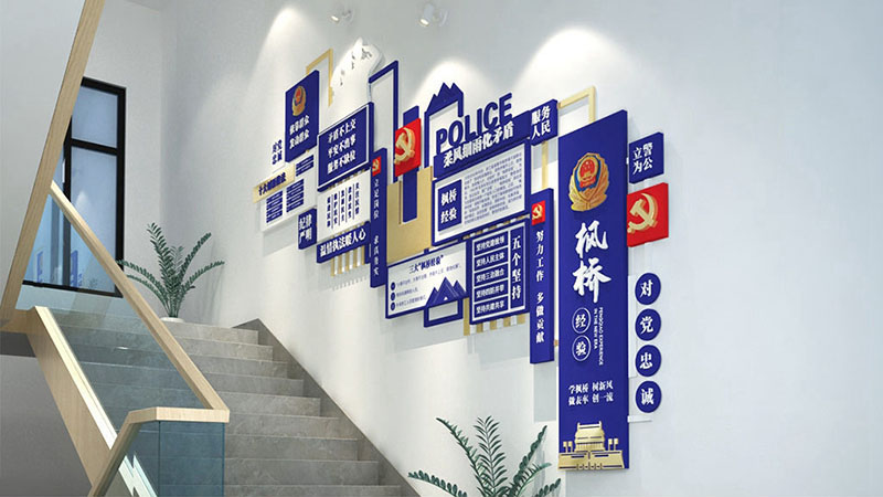 派出所新时代枫桥经验文化墙设计