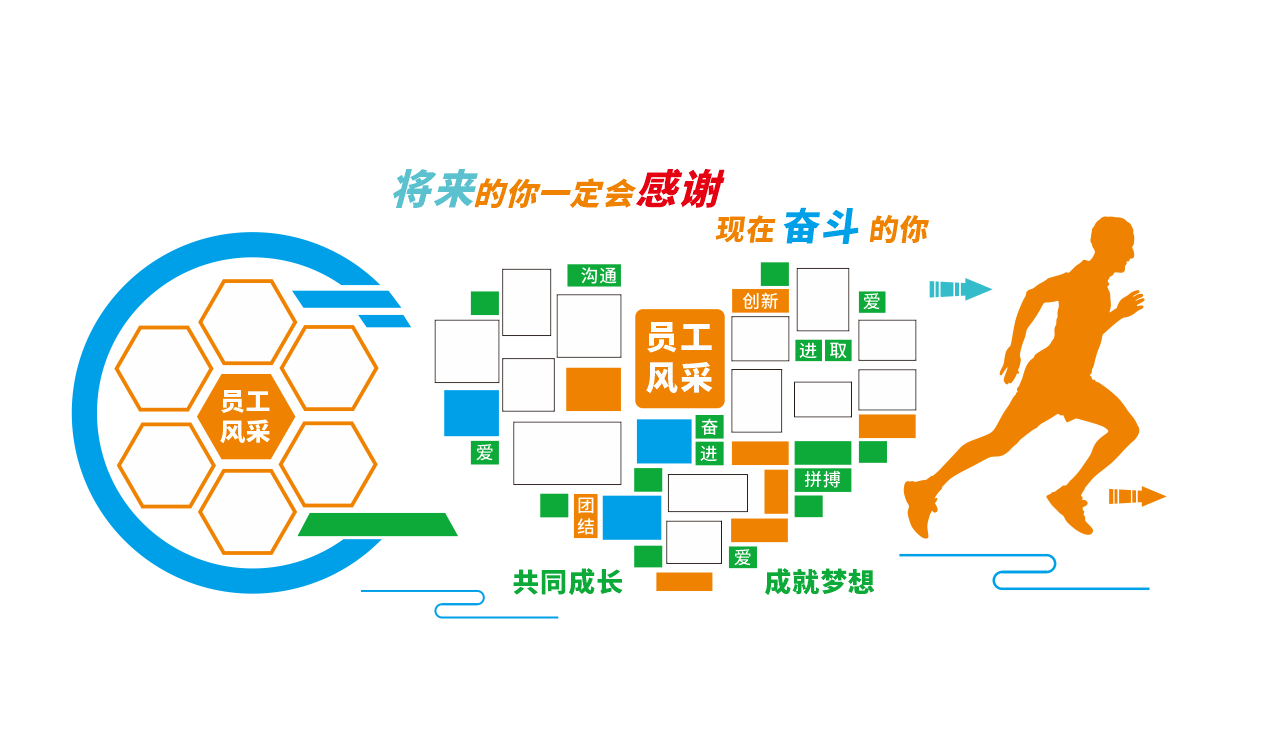 公司员工风采企业心形照片墙