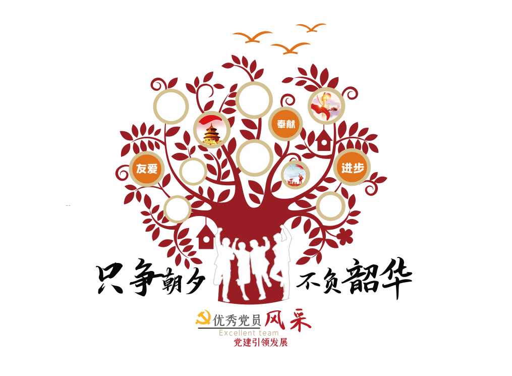 优秀党员风采照片墙风采墙党建引领文化墙